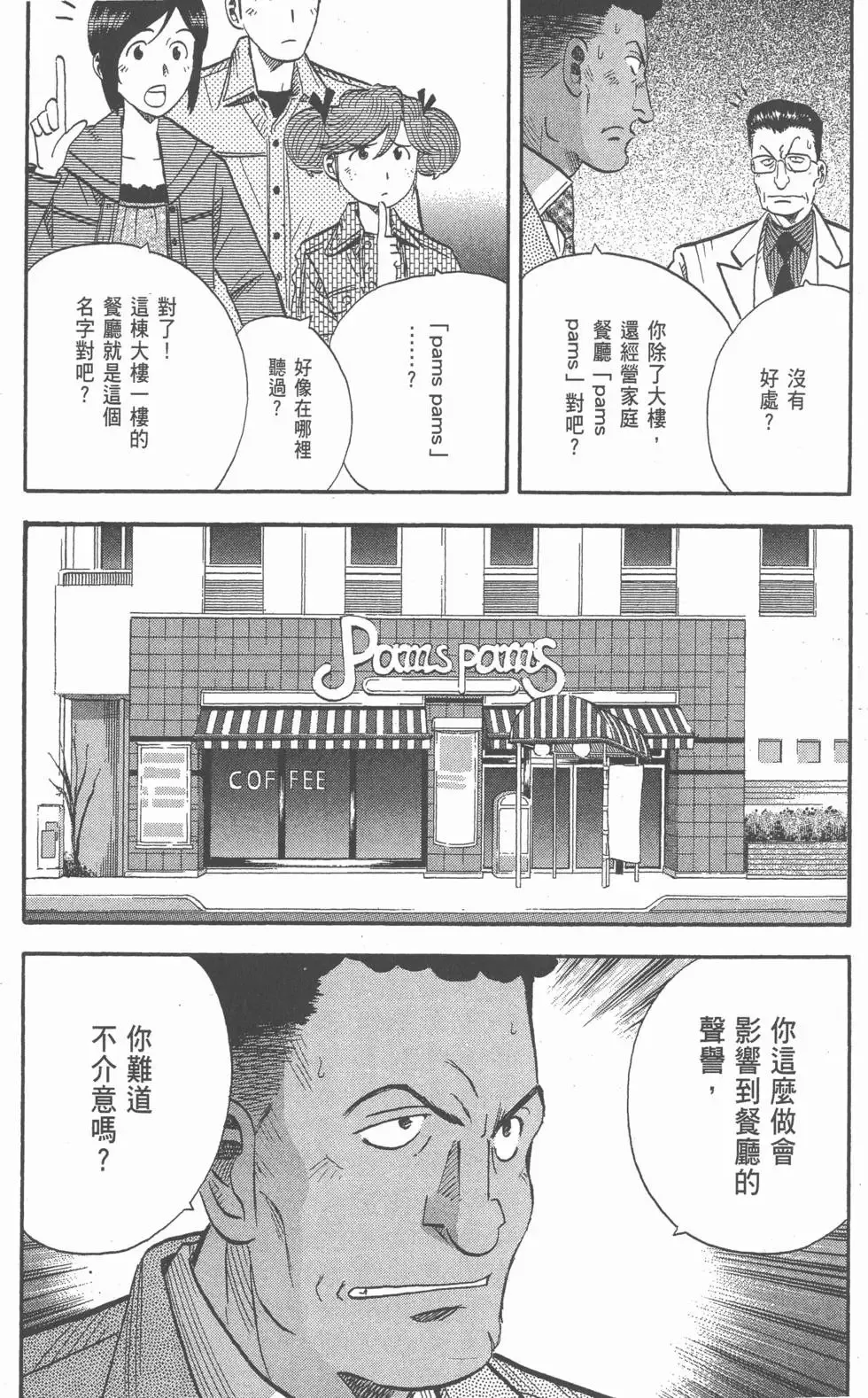 第20卷 第68页