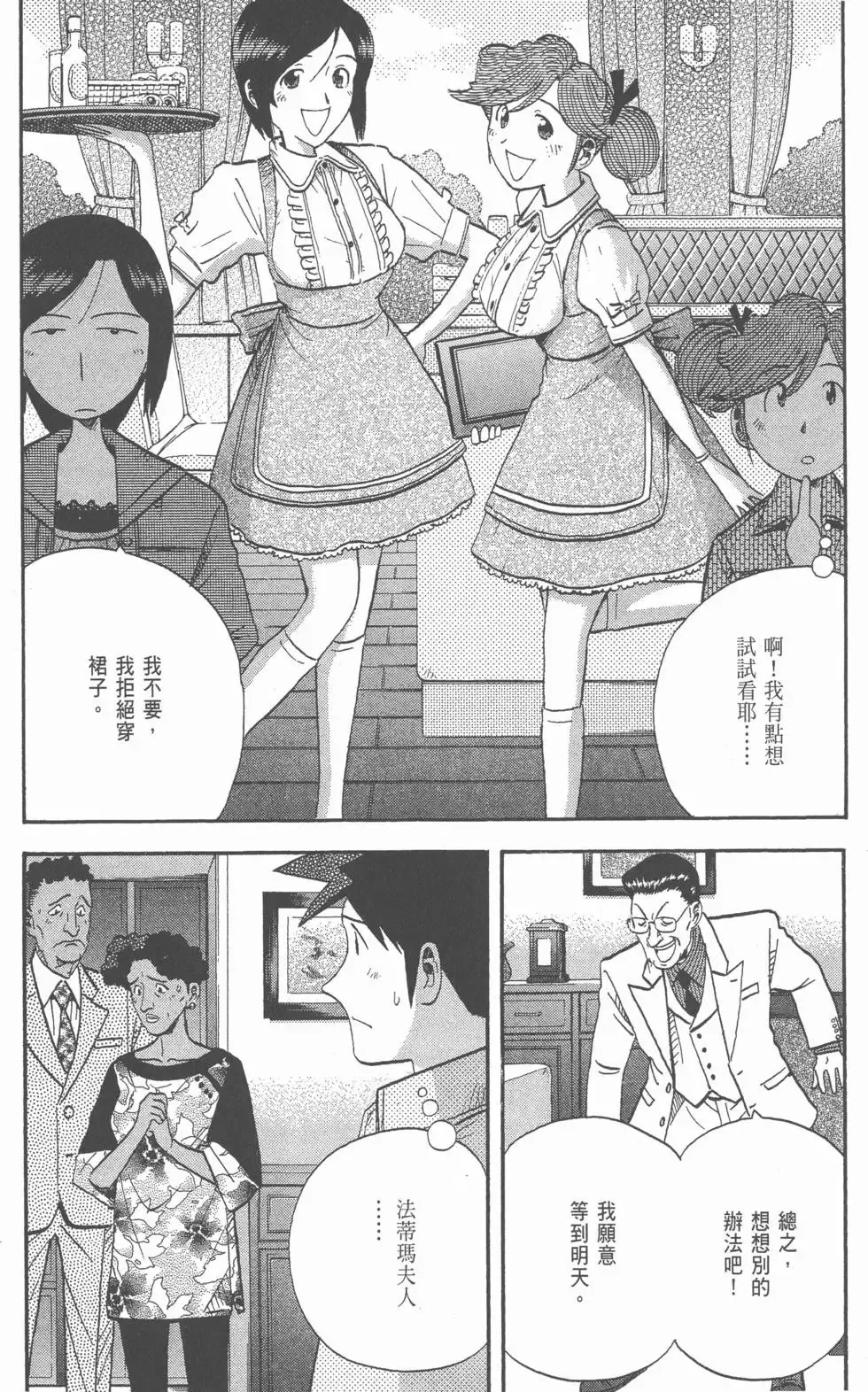 第20卷 第71页