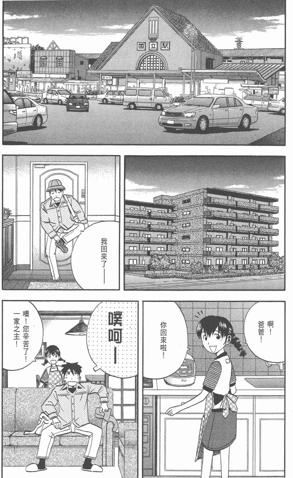第20卷 第72页