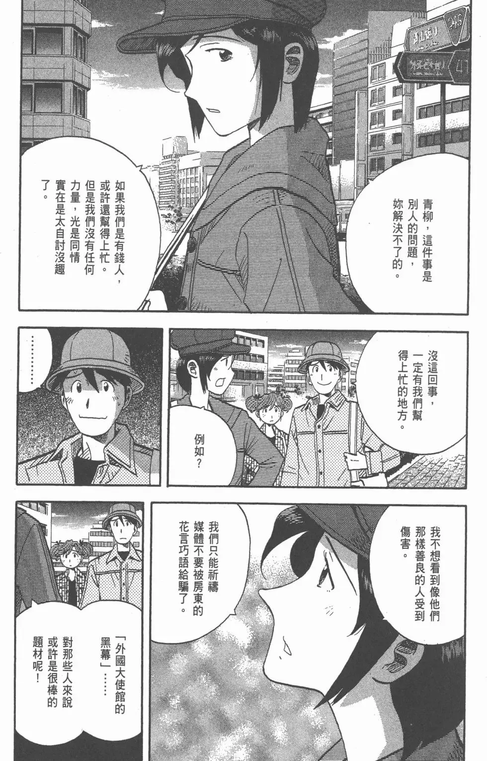 第20卷 第74页