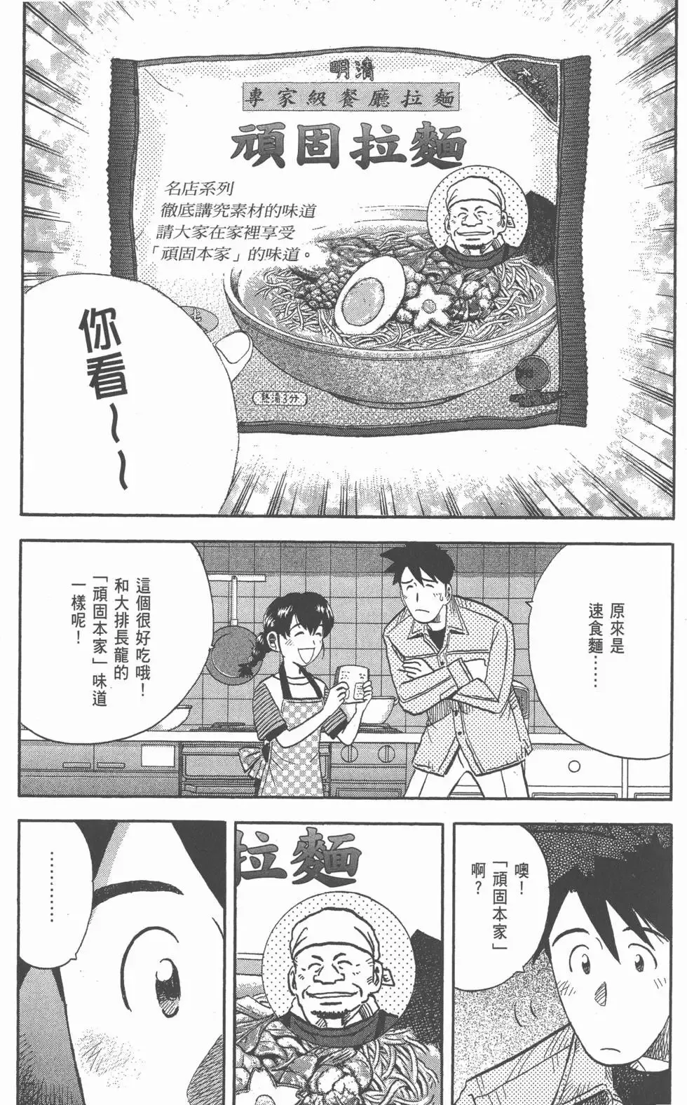 第20卷 第76页