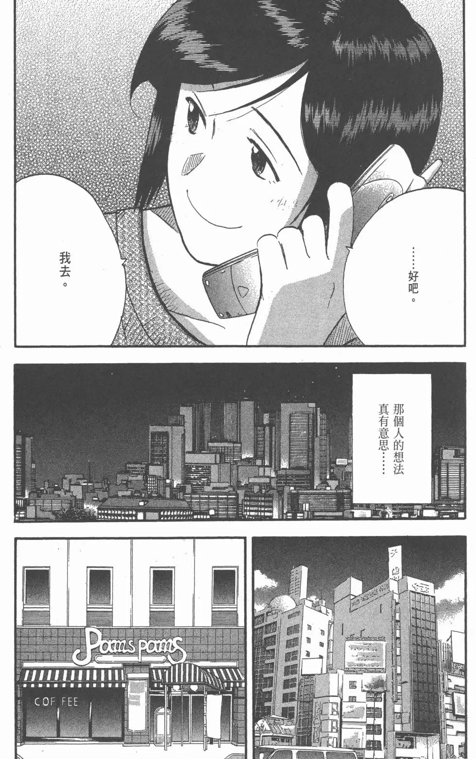 第20卷 第78页