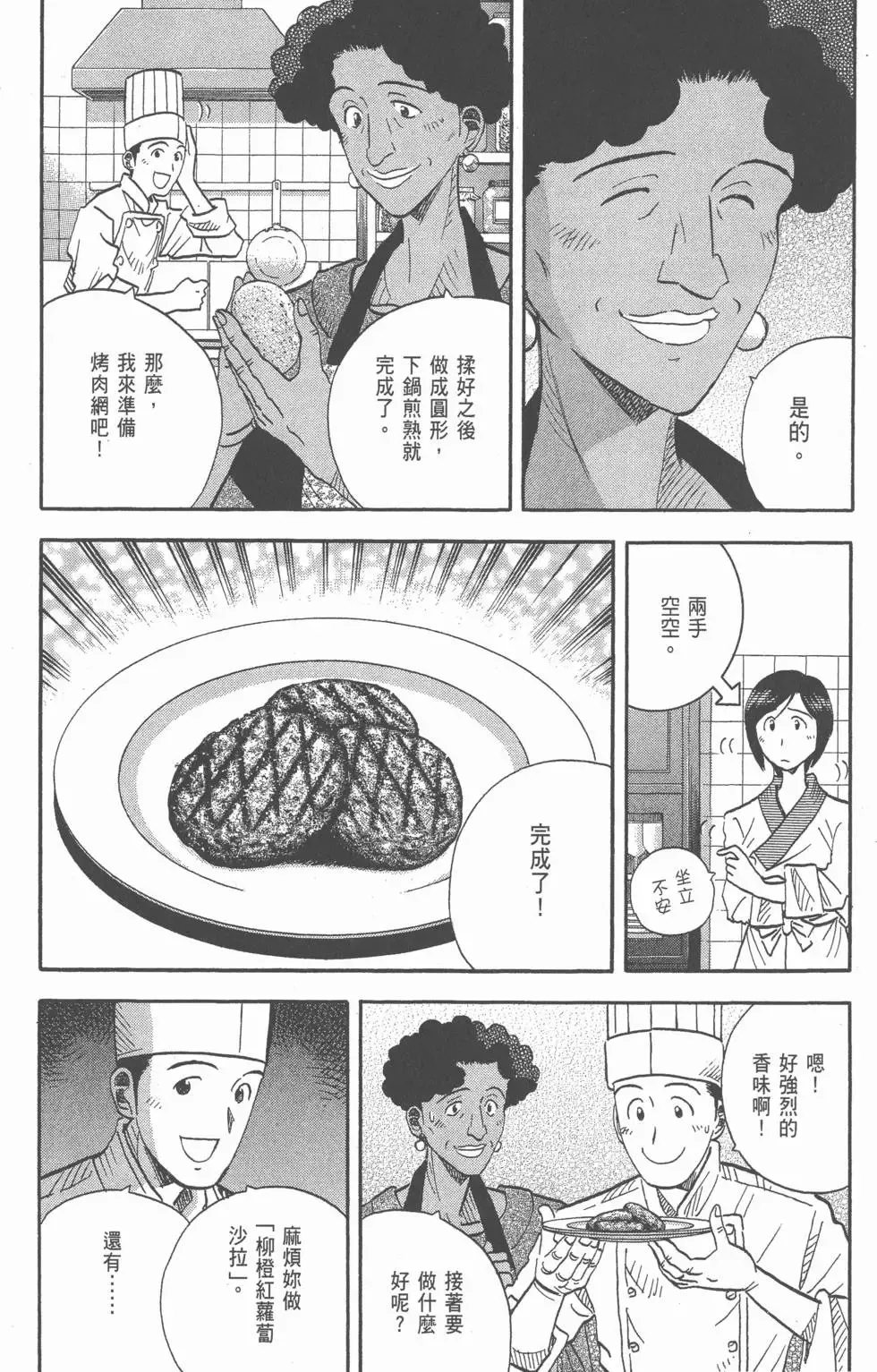 第20卷 第83页
