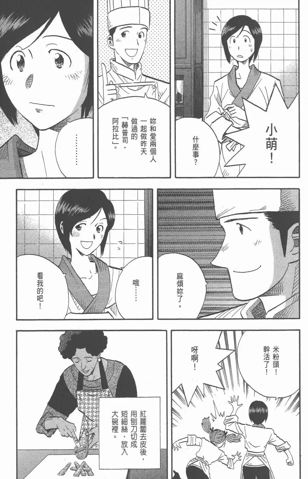 第20卷 第84页