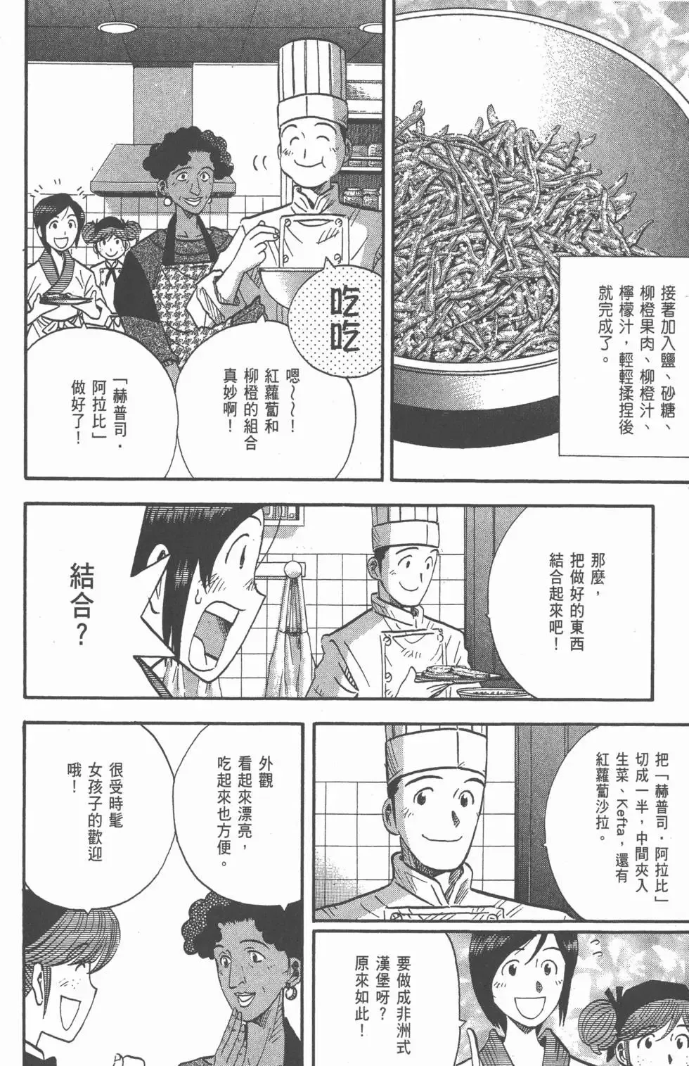 第20卷 第85页