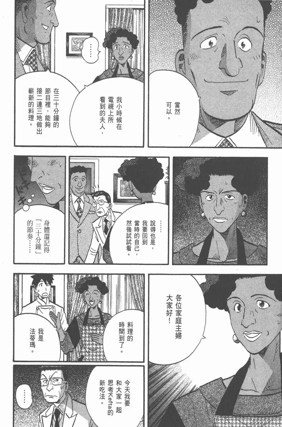 第20卷 第89页