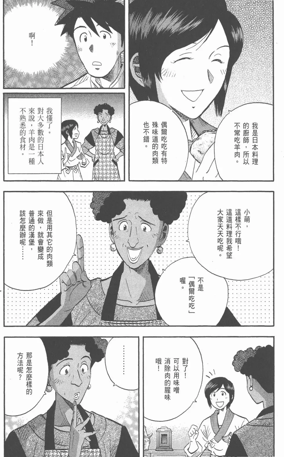 第20卷 第91页