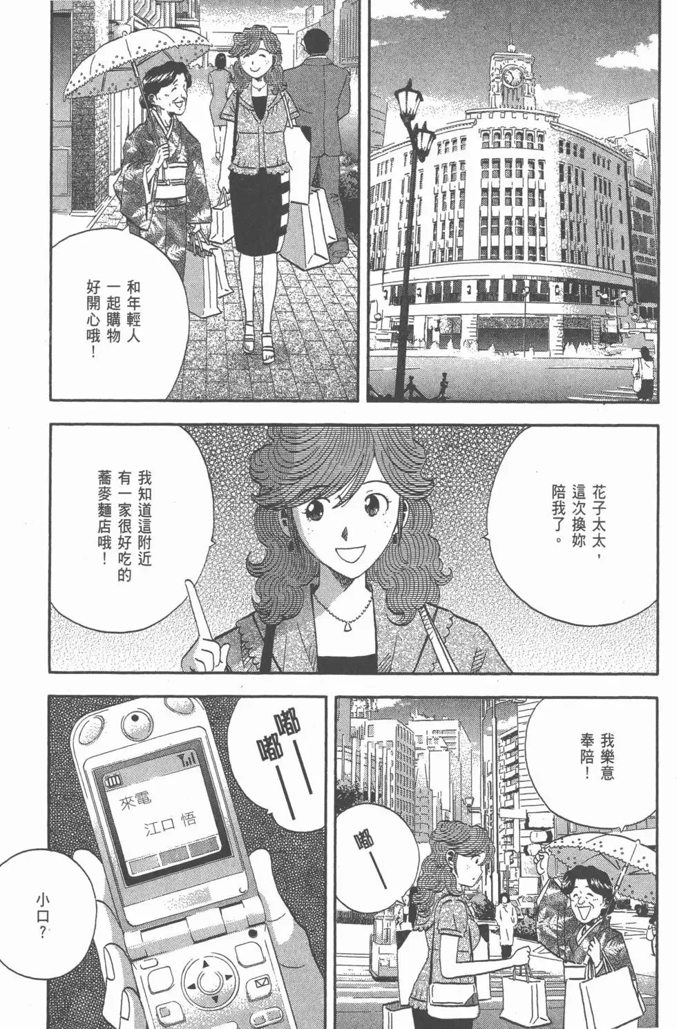 第20卷 第98页