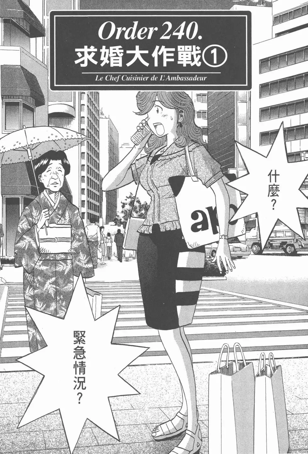 第20卷 第99页