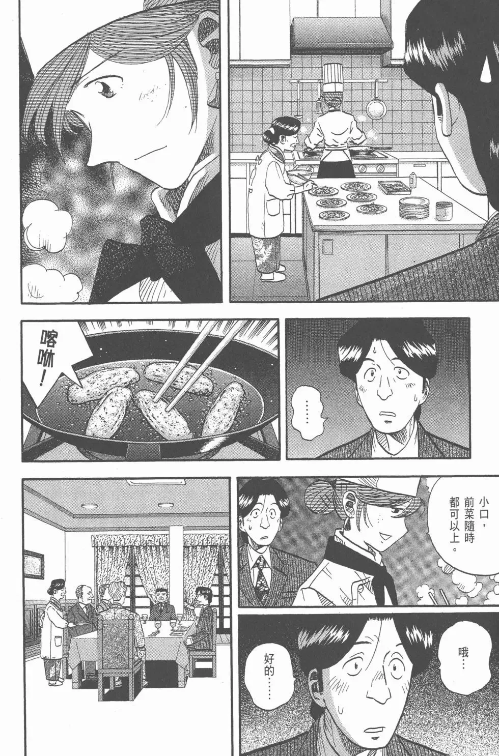 第20卷 第103页