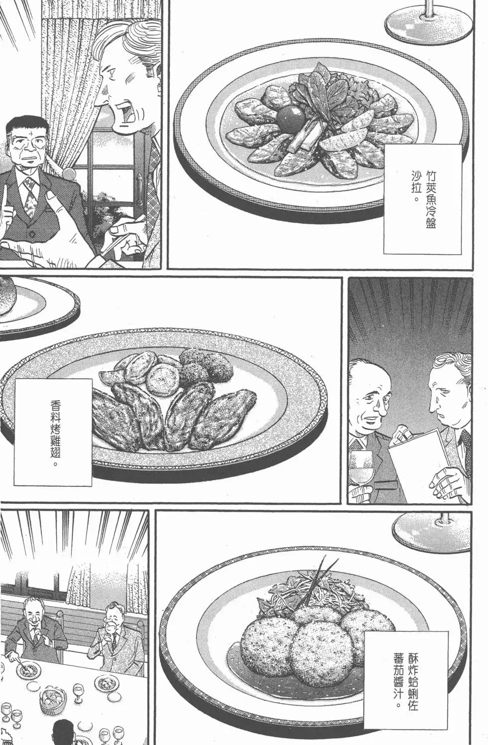 第20卷 第104页