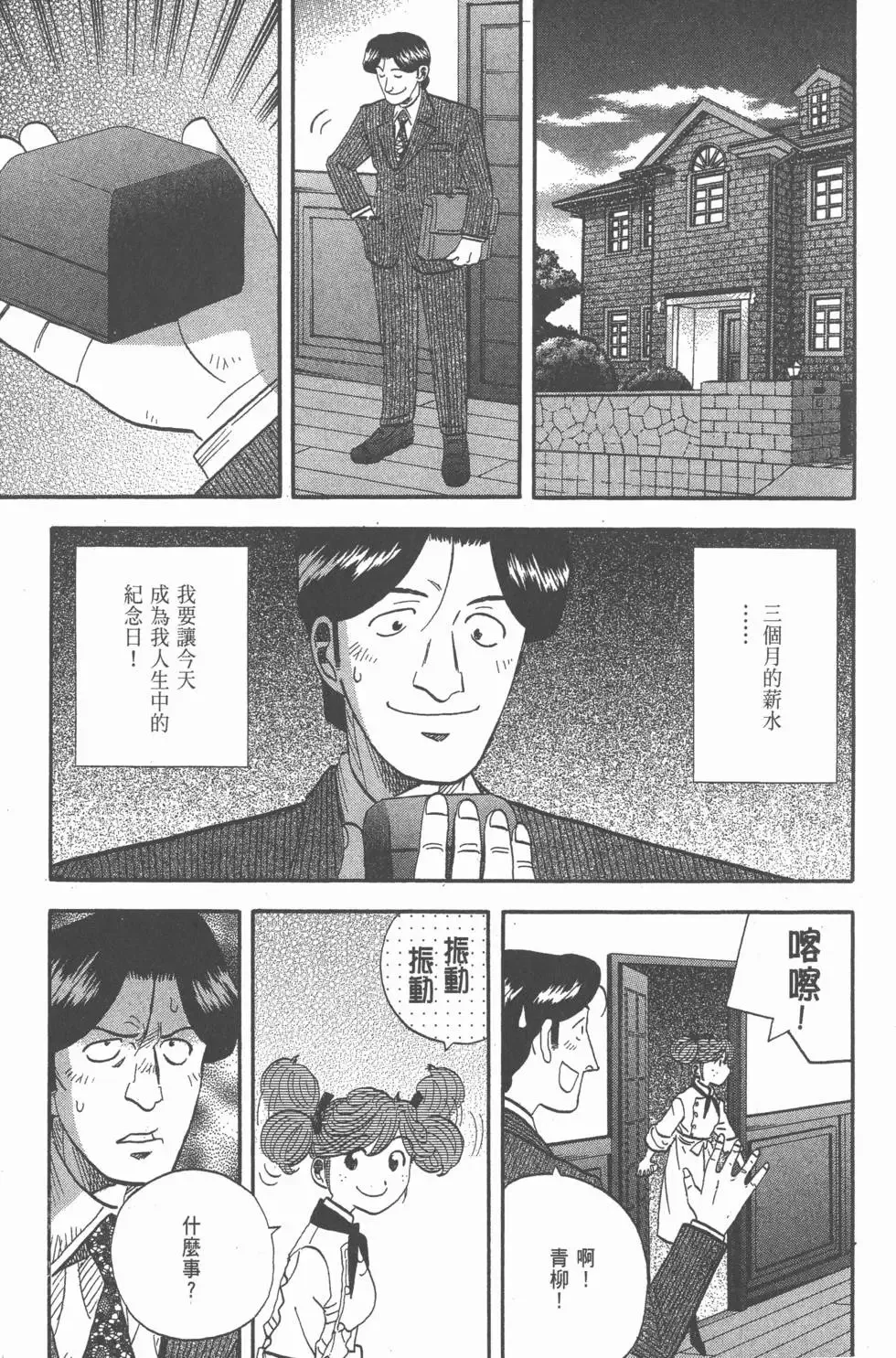 第20卷 第106页