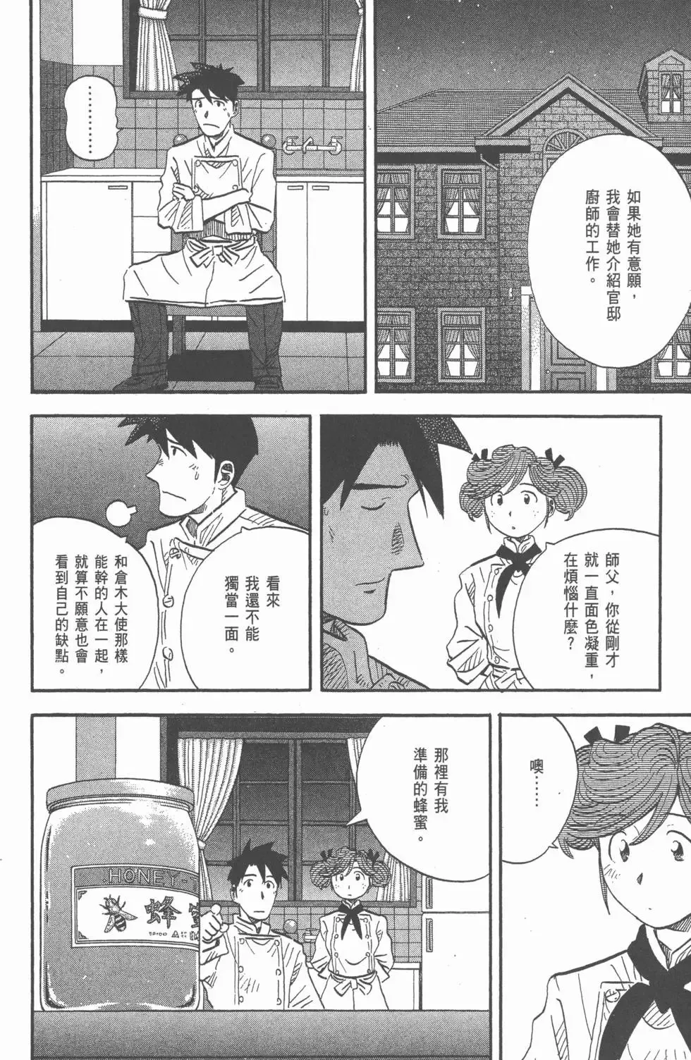 第20卷 第109页