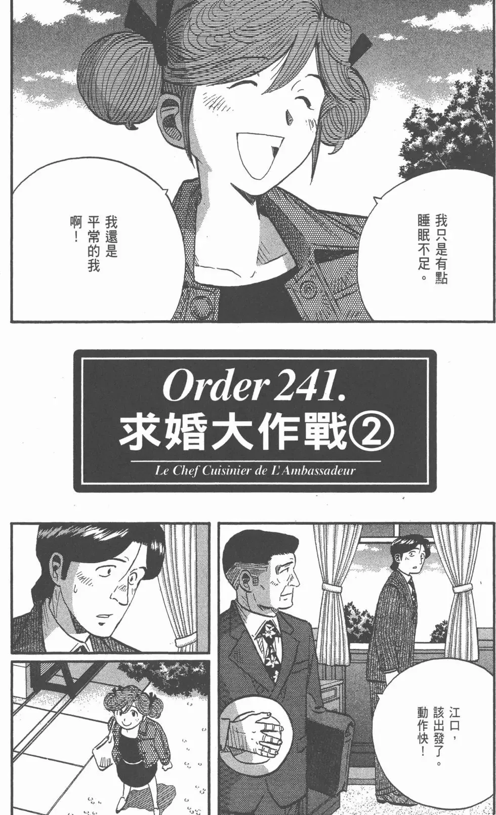 第20卷 第117页