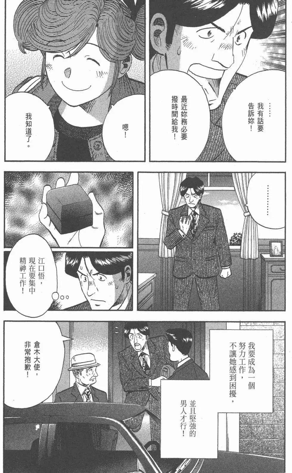 第20卷 第118页