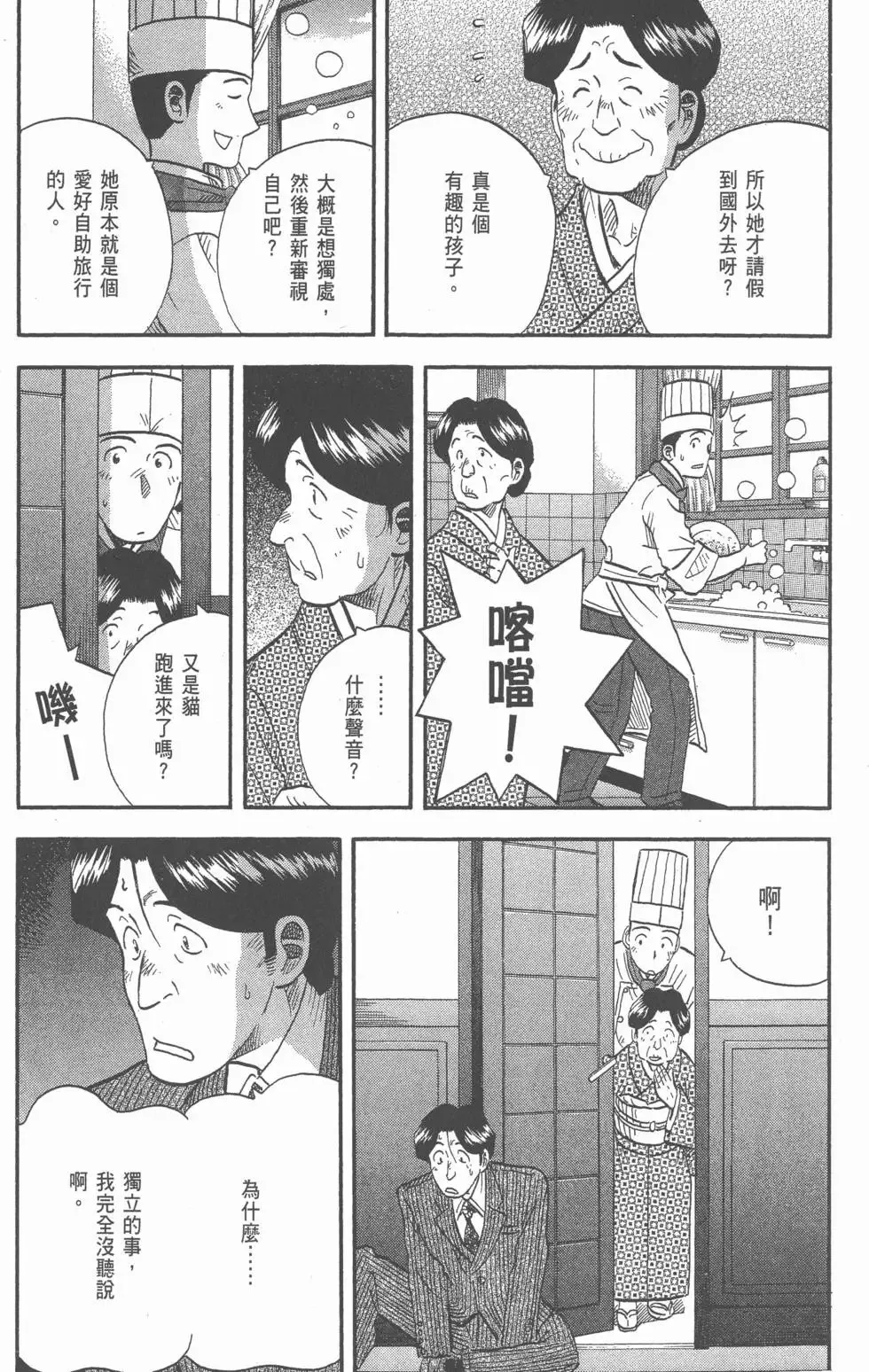 第20卷 第120页