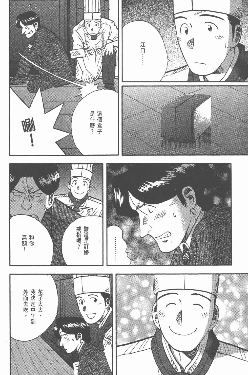 第20卷 第121页