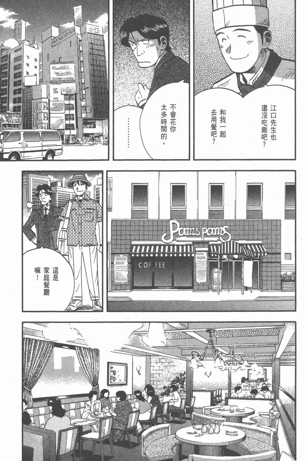第20卷 第122页