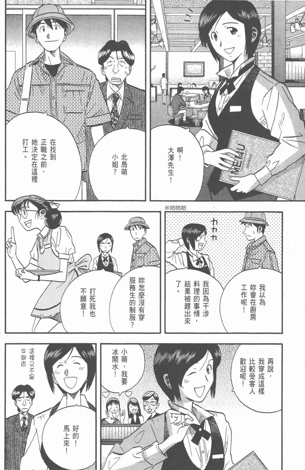 第20卷 第123页