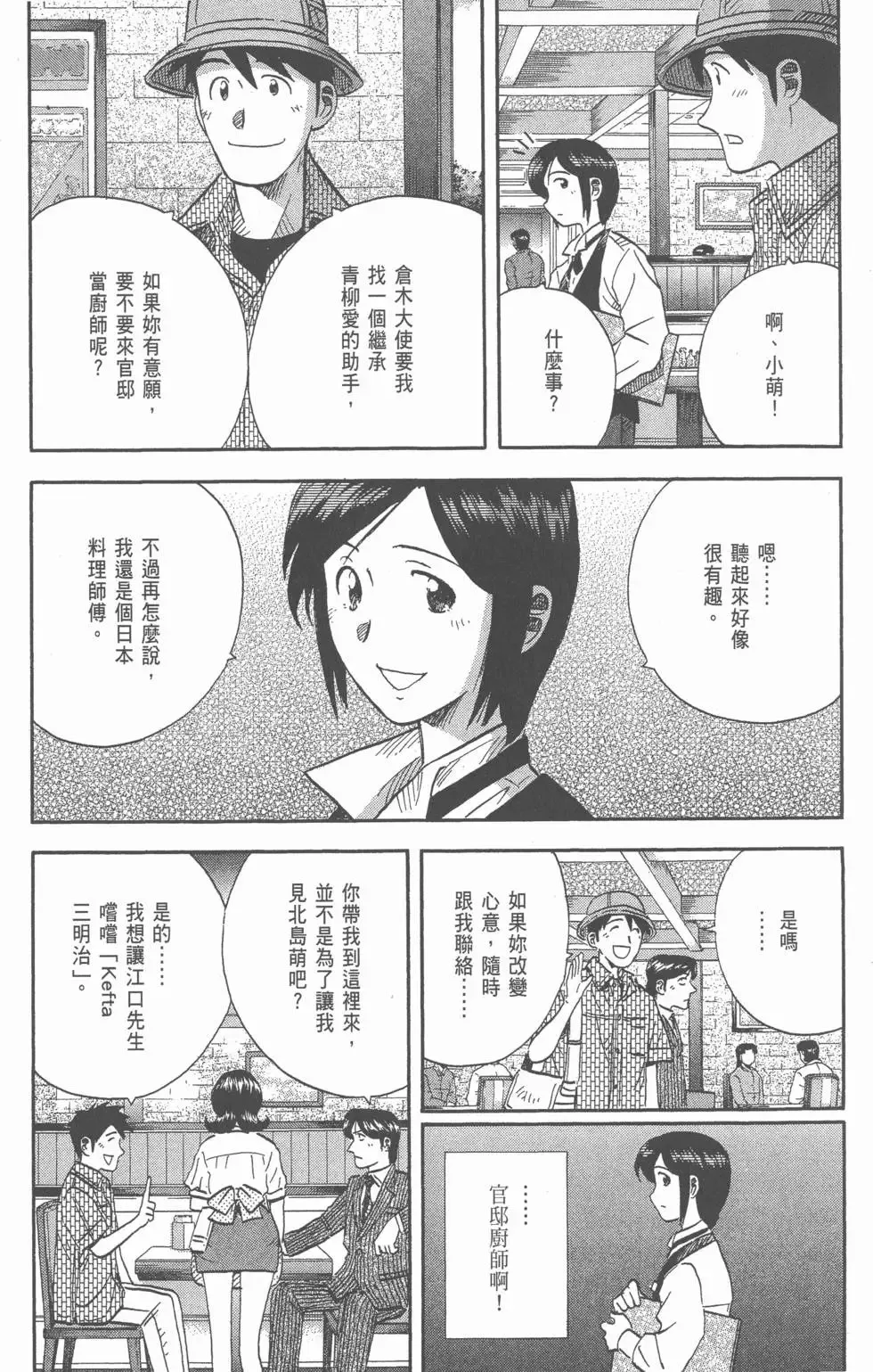 第20卷 第124页