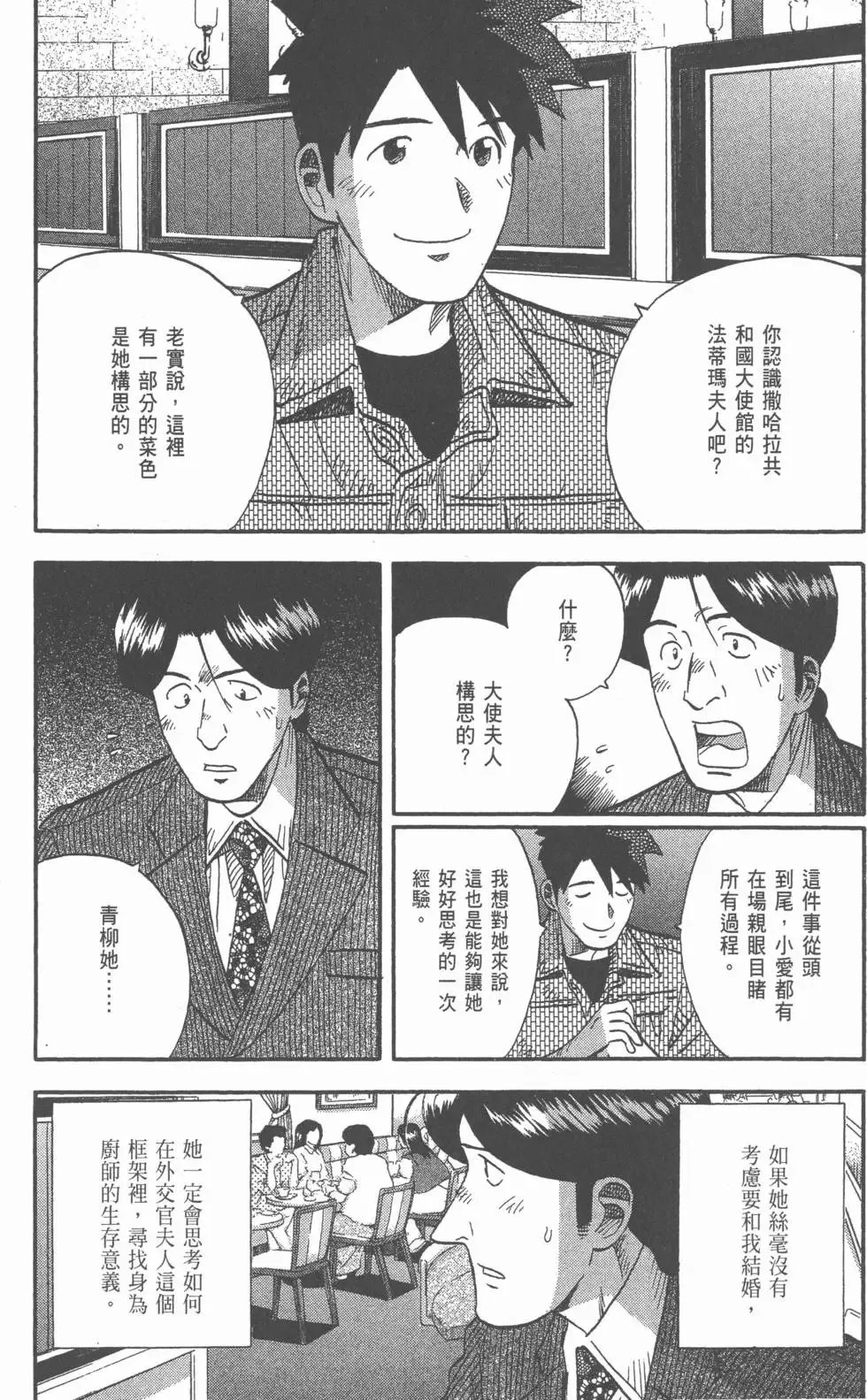 第20卷 第125页
