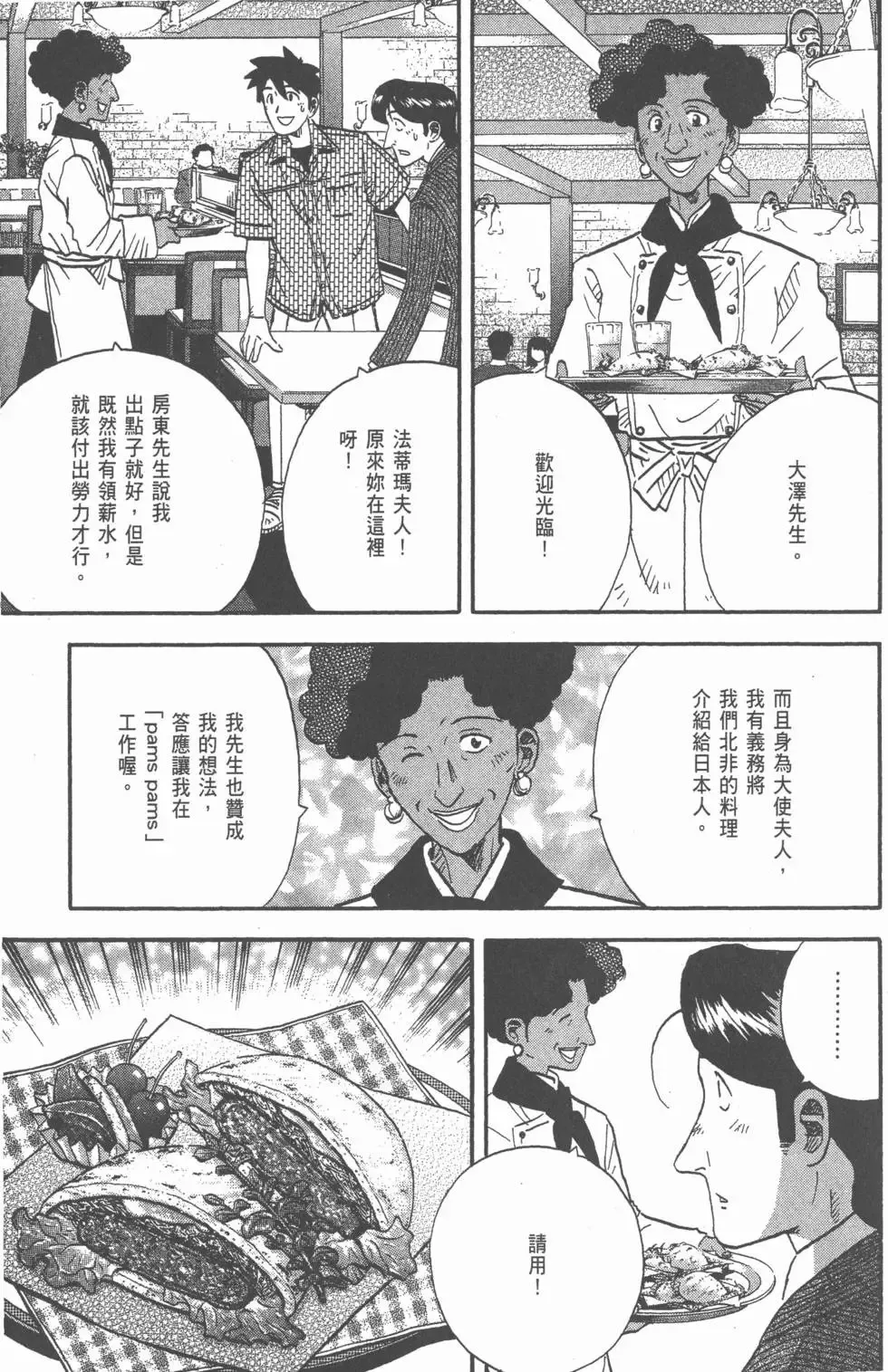 第20卷 第126页