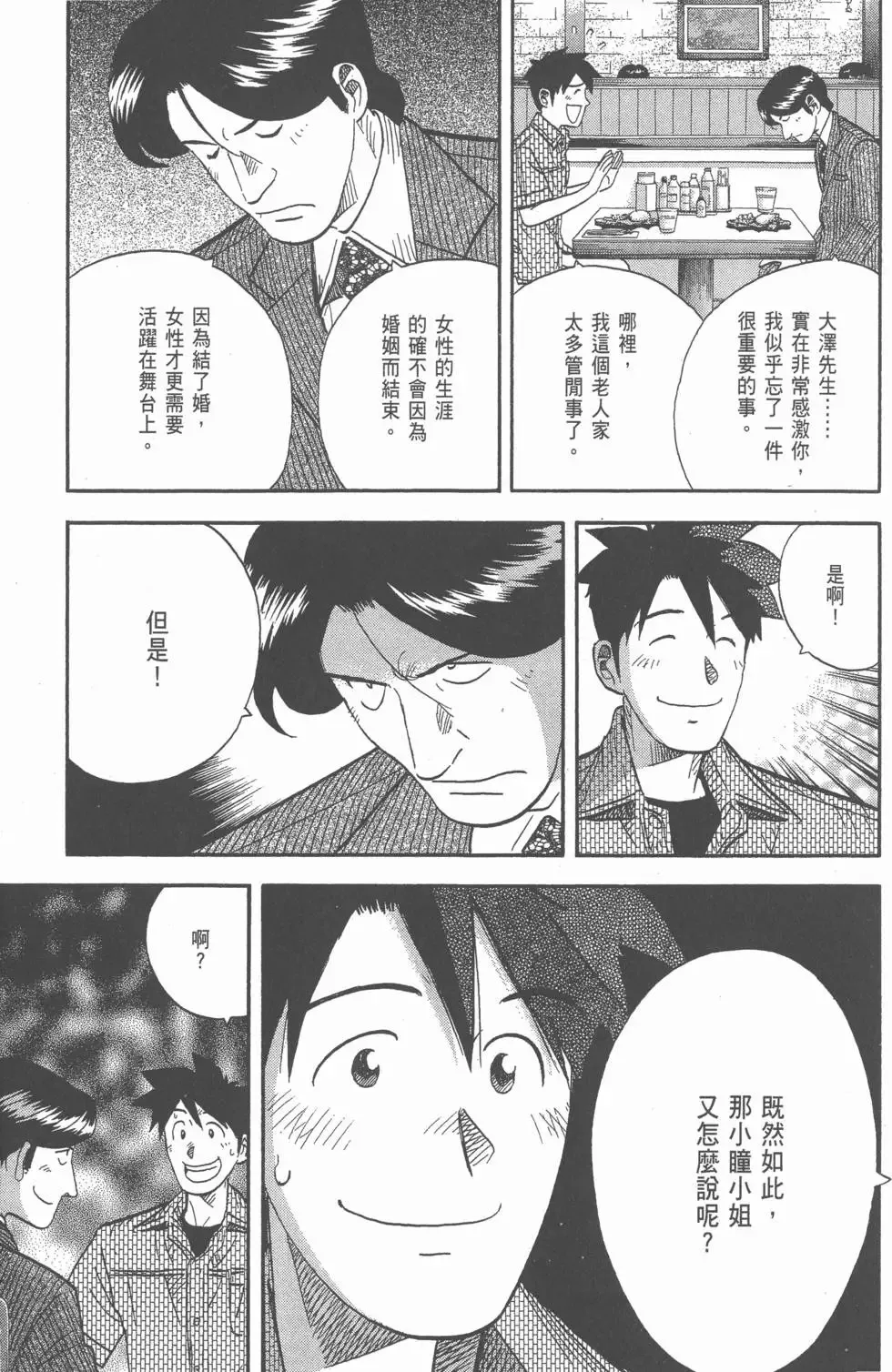 第20卷 第128页