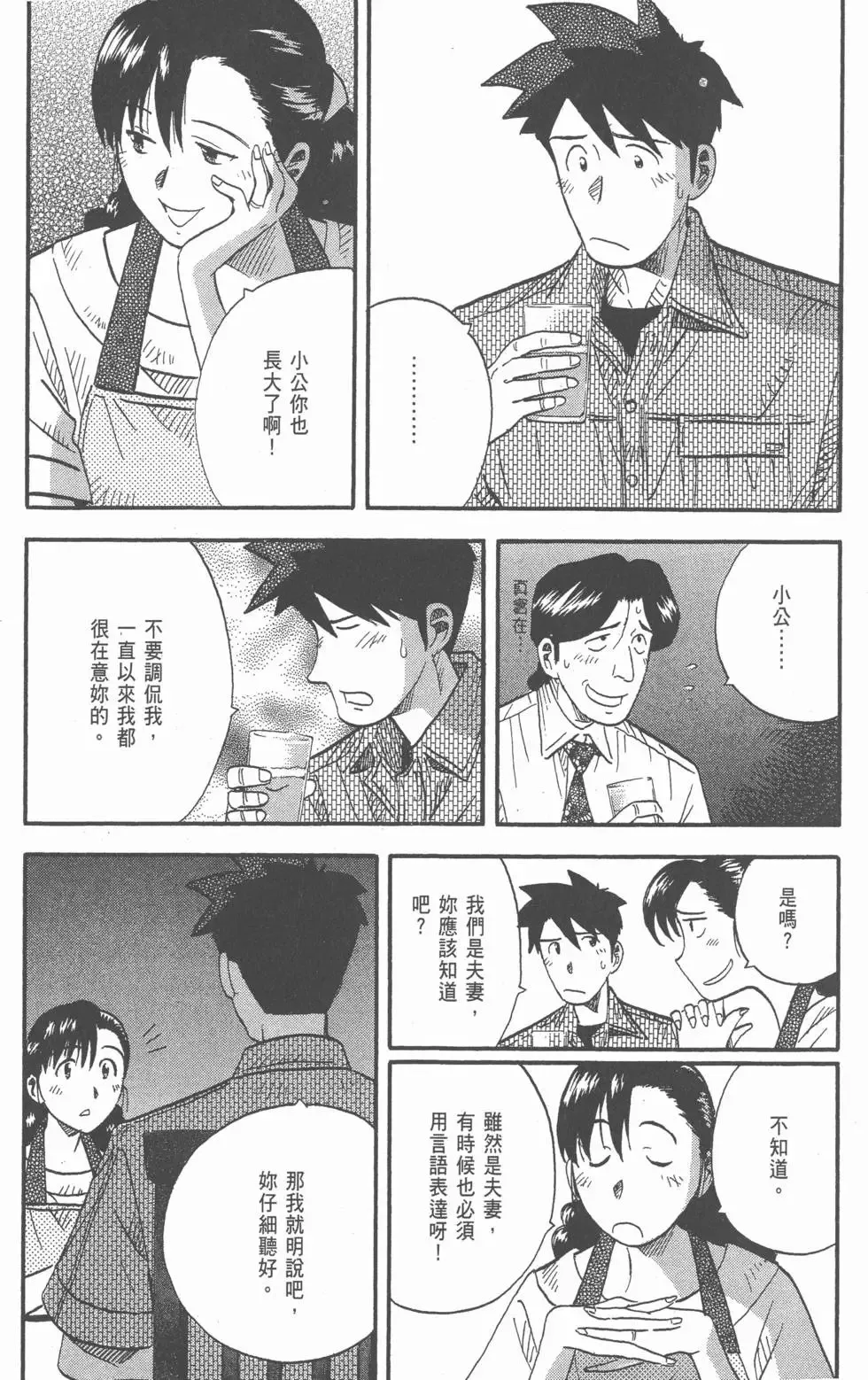 第20卷 第132页