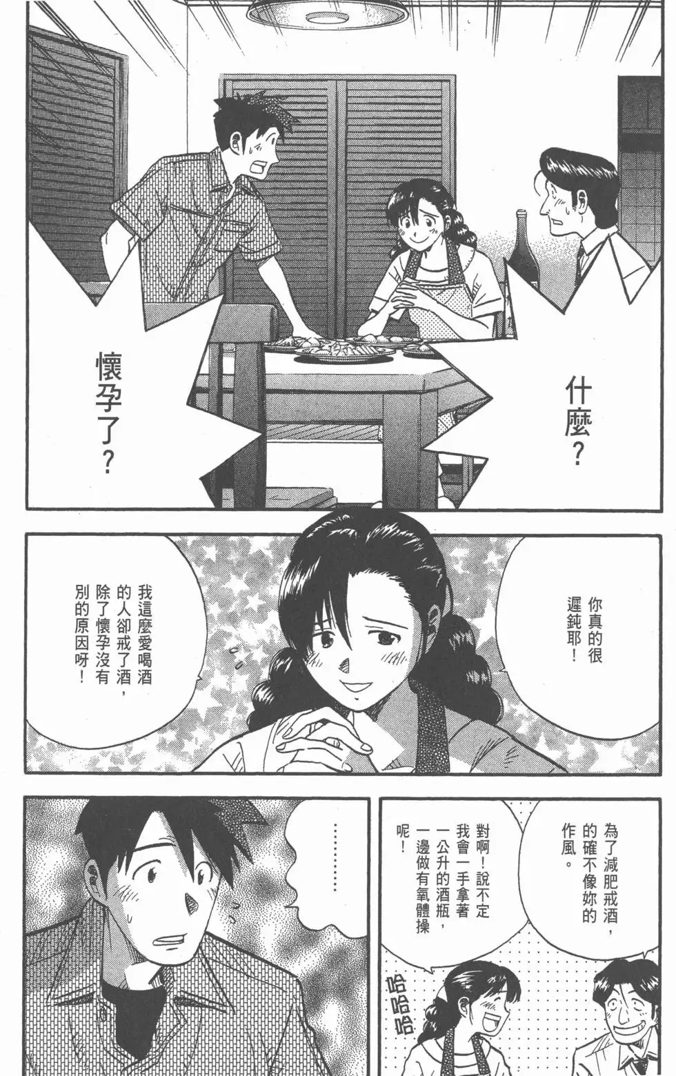 第20卷 第134页