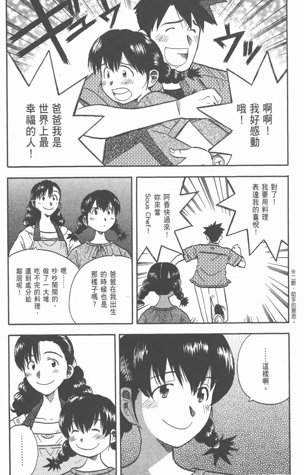 第20卷 第137页