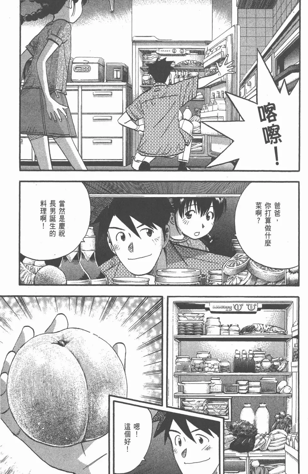 第20卷 第138页