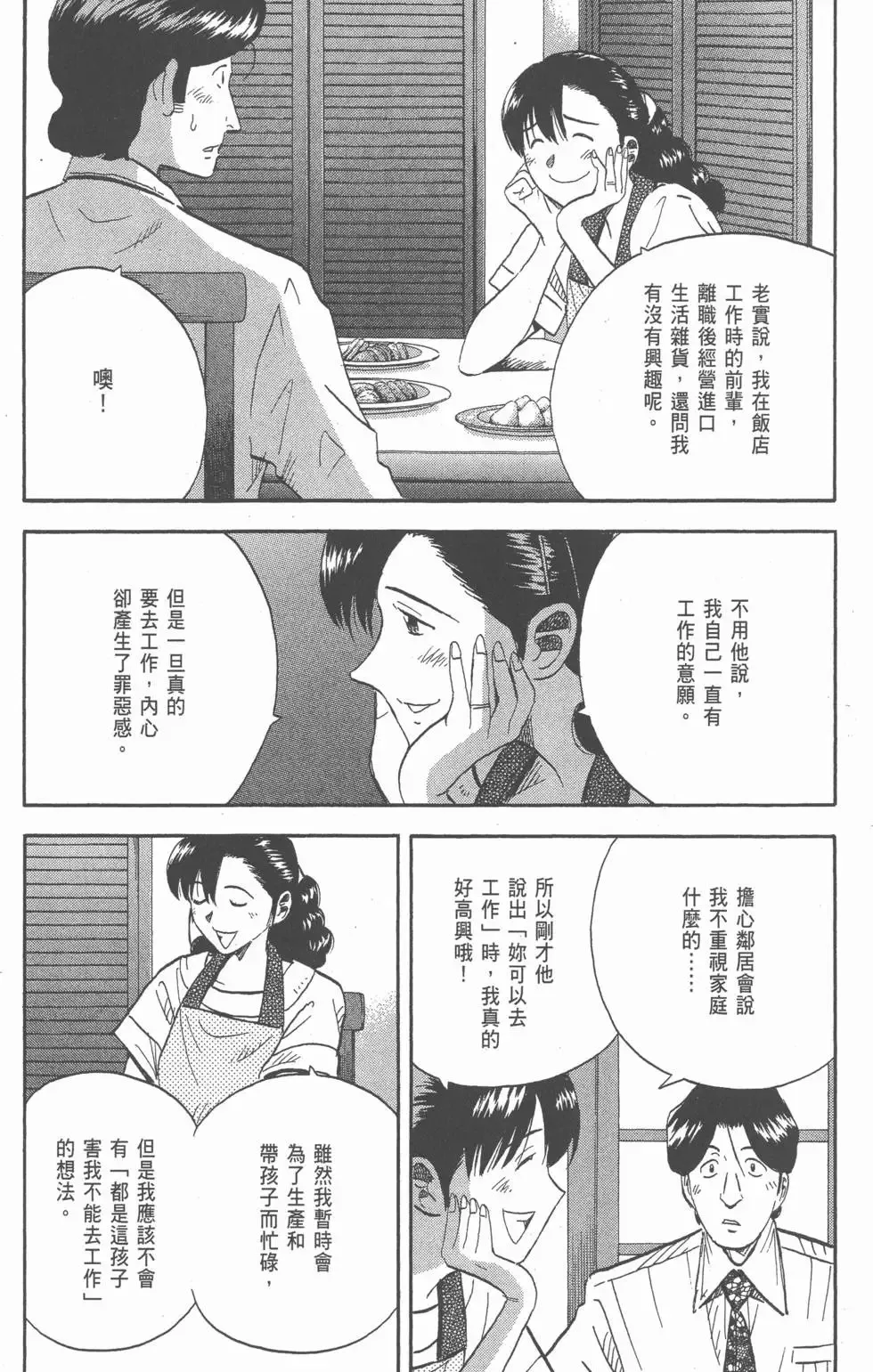 第20卷 第140页