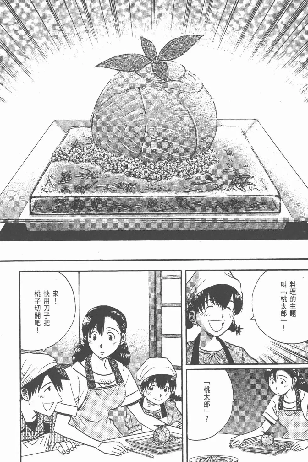 第20卷 第143页
