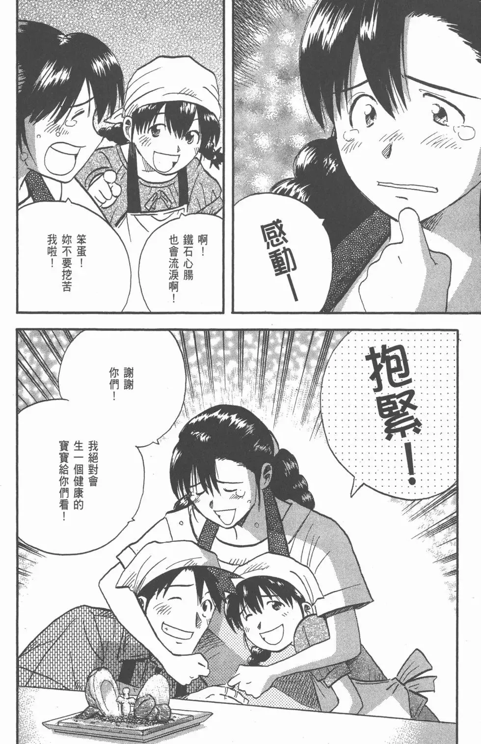 第20卷 第145页