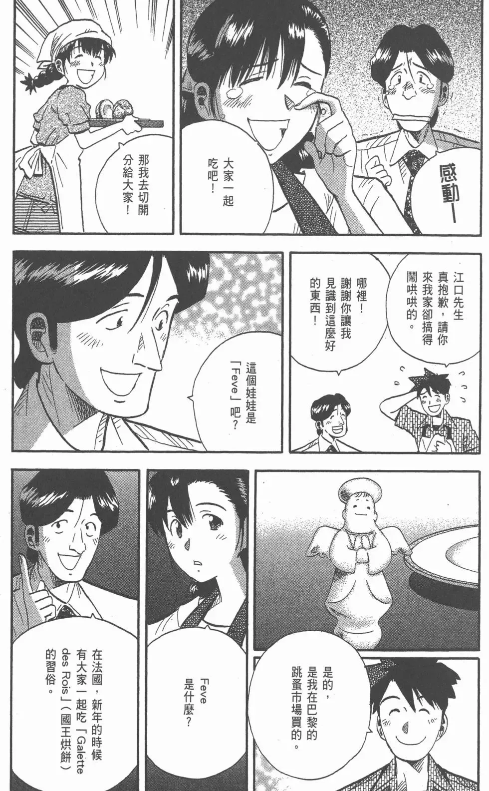 第20卷 第146页
