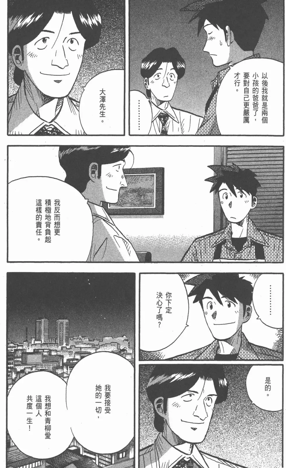 第20卷 第150页