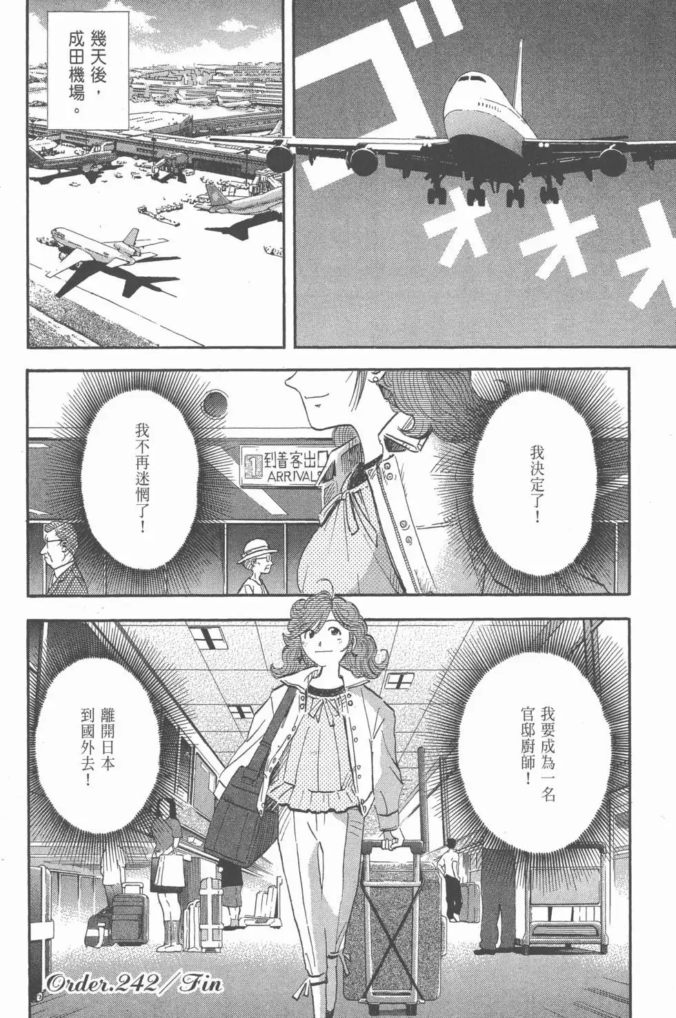 第20卷 第151页