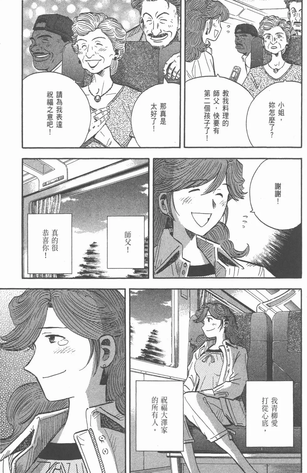 第20卷 第154页