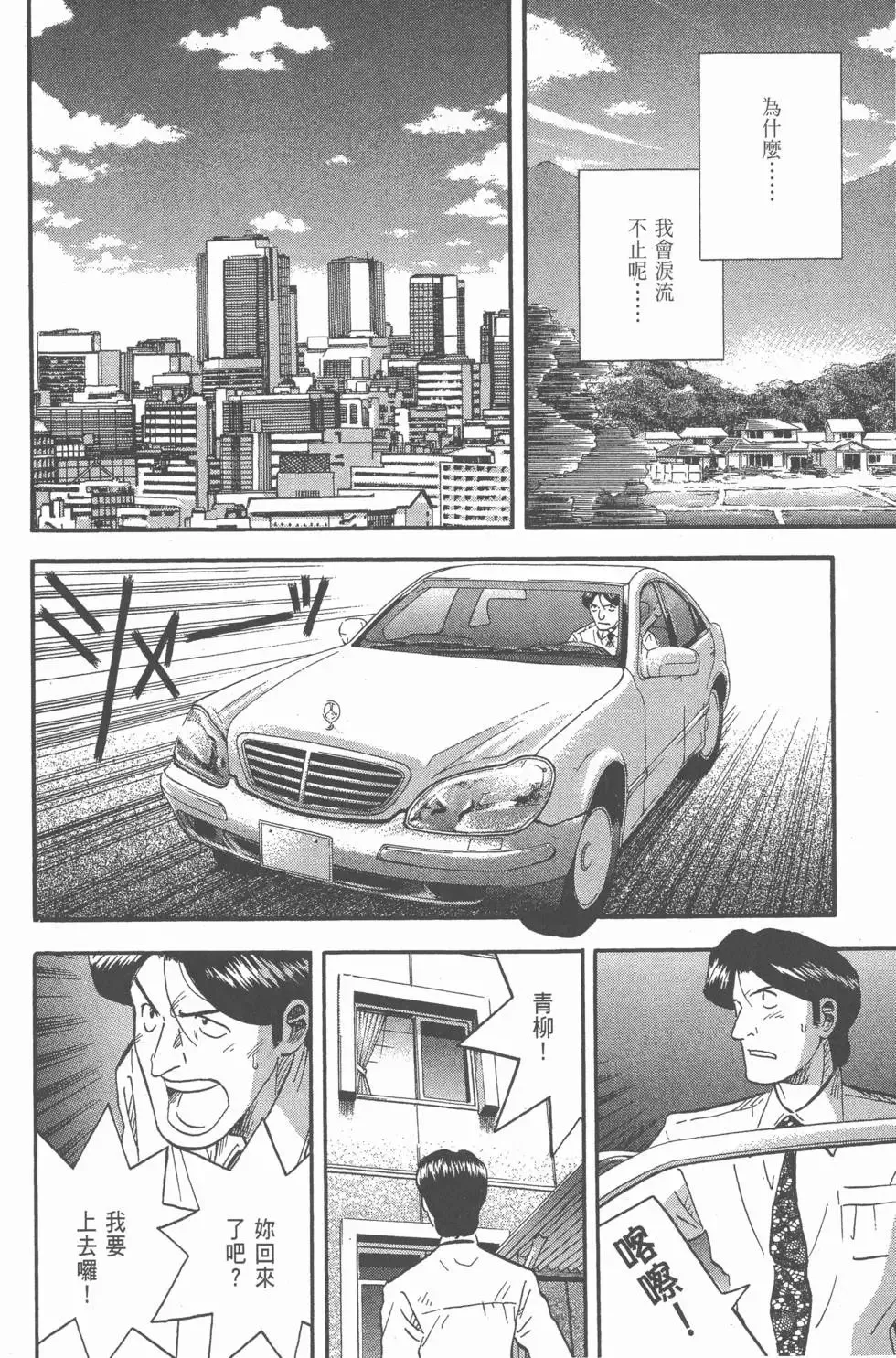第20卷 第155页