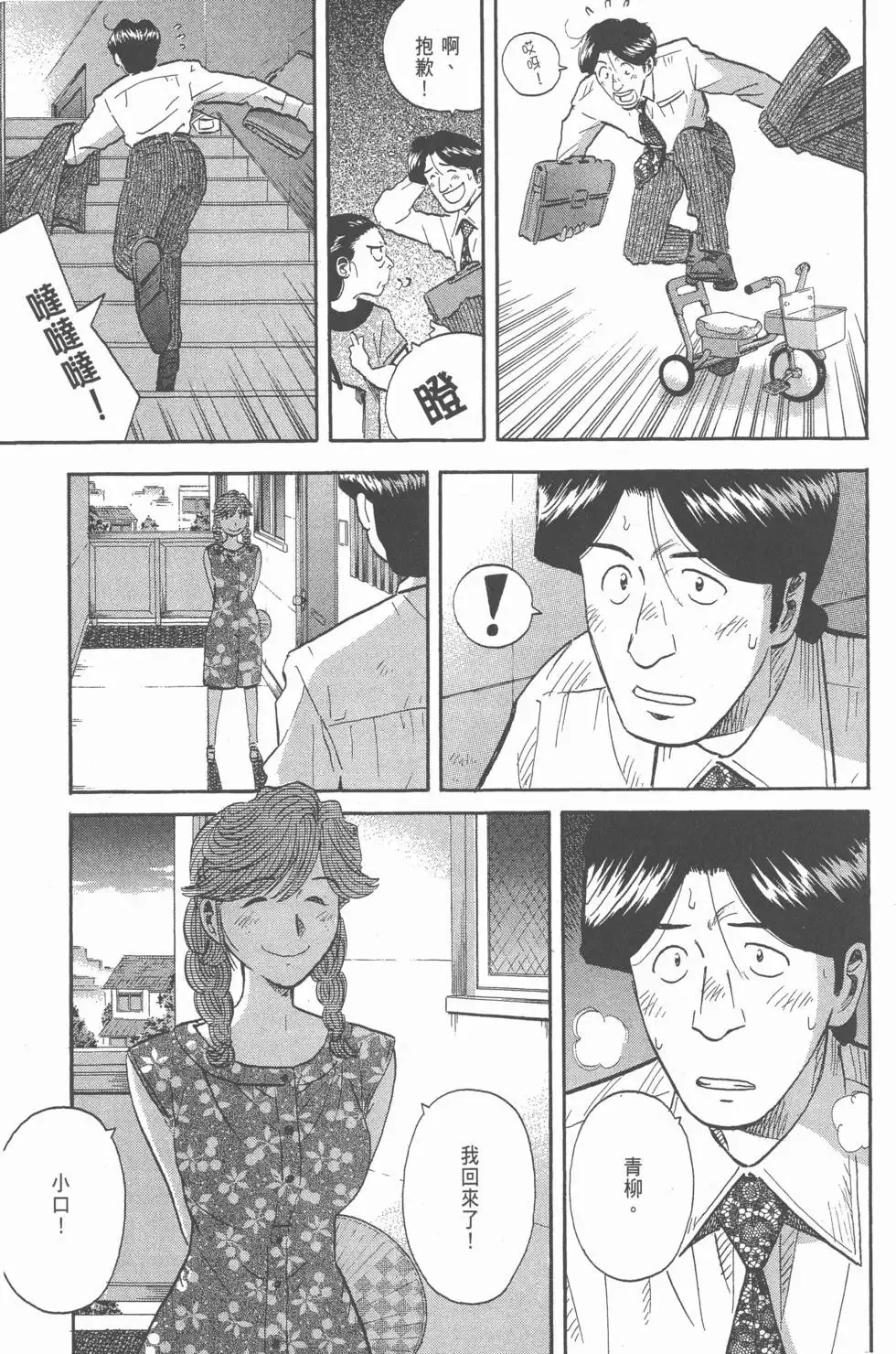第20卷 第156页