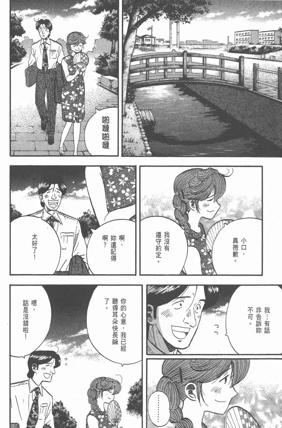第20卷 第157页