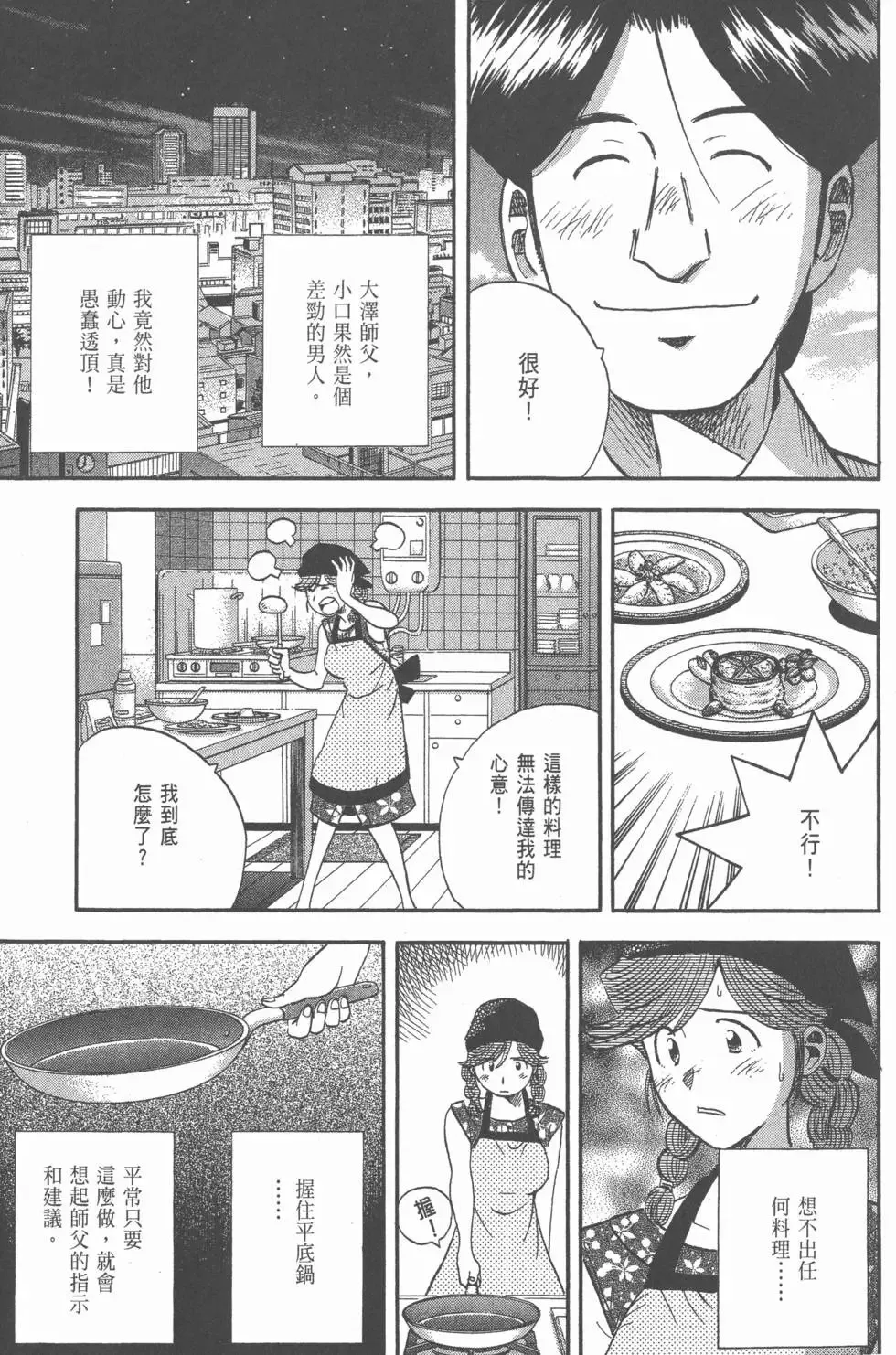 第20卷 第162页