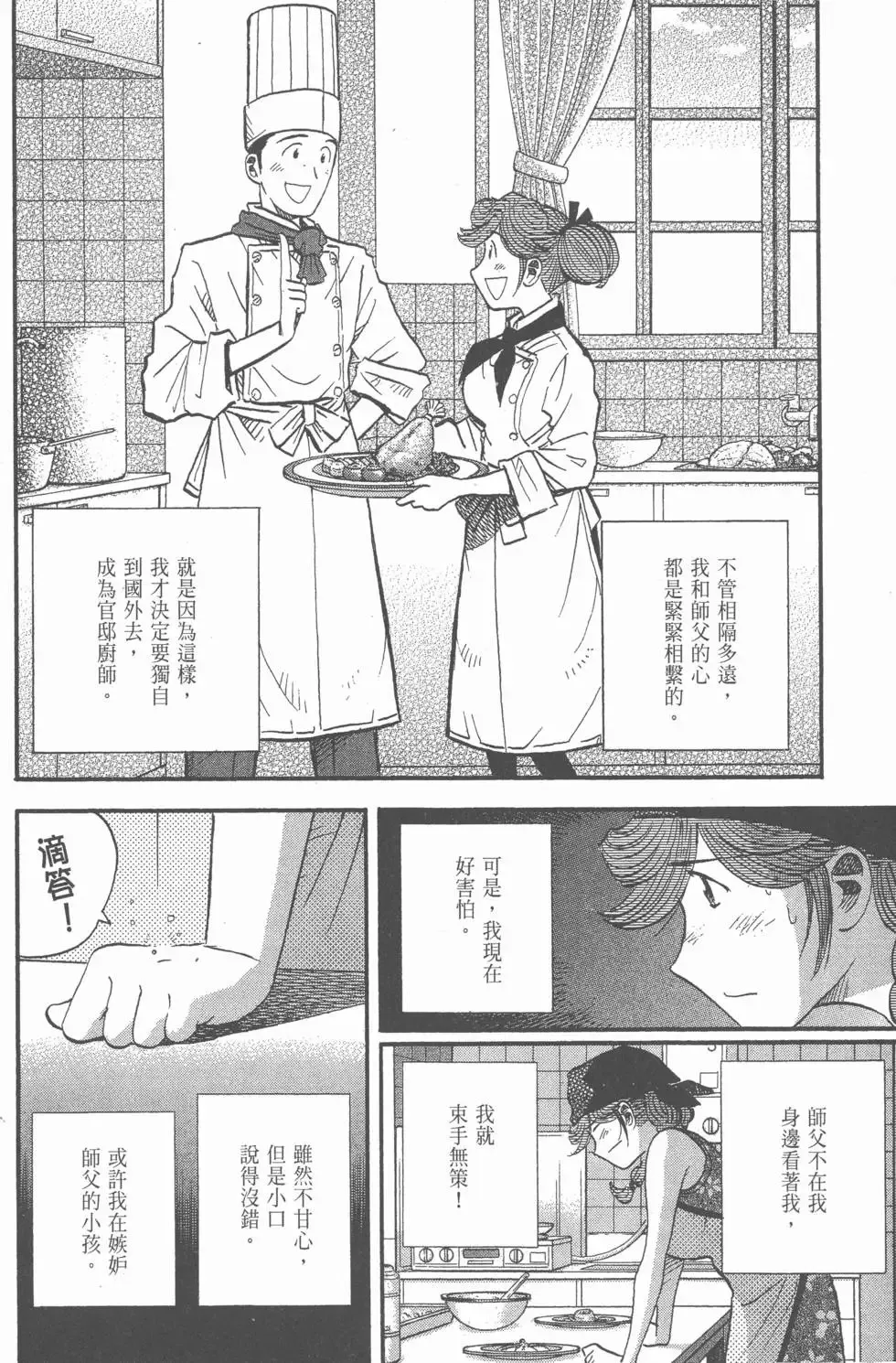 第20卷 第163页