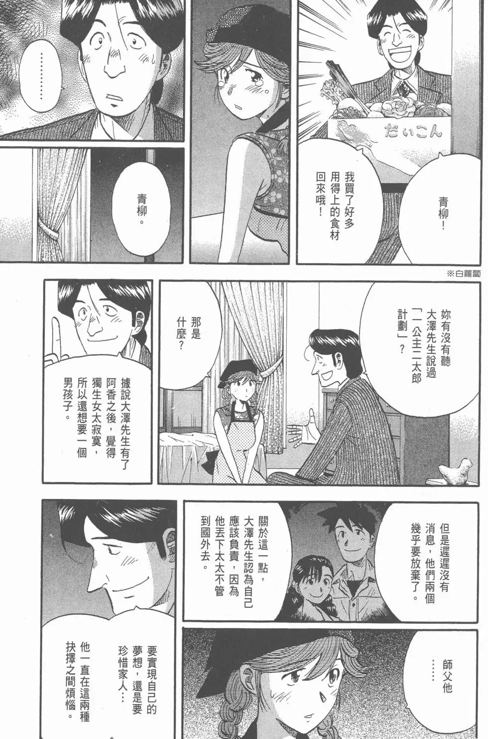 第20卷 第164页