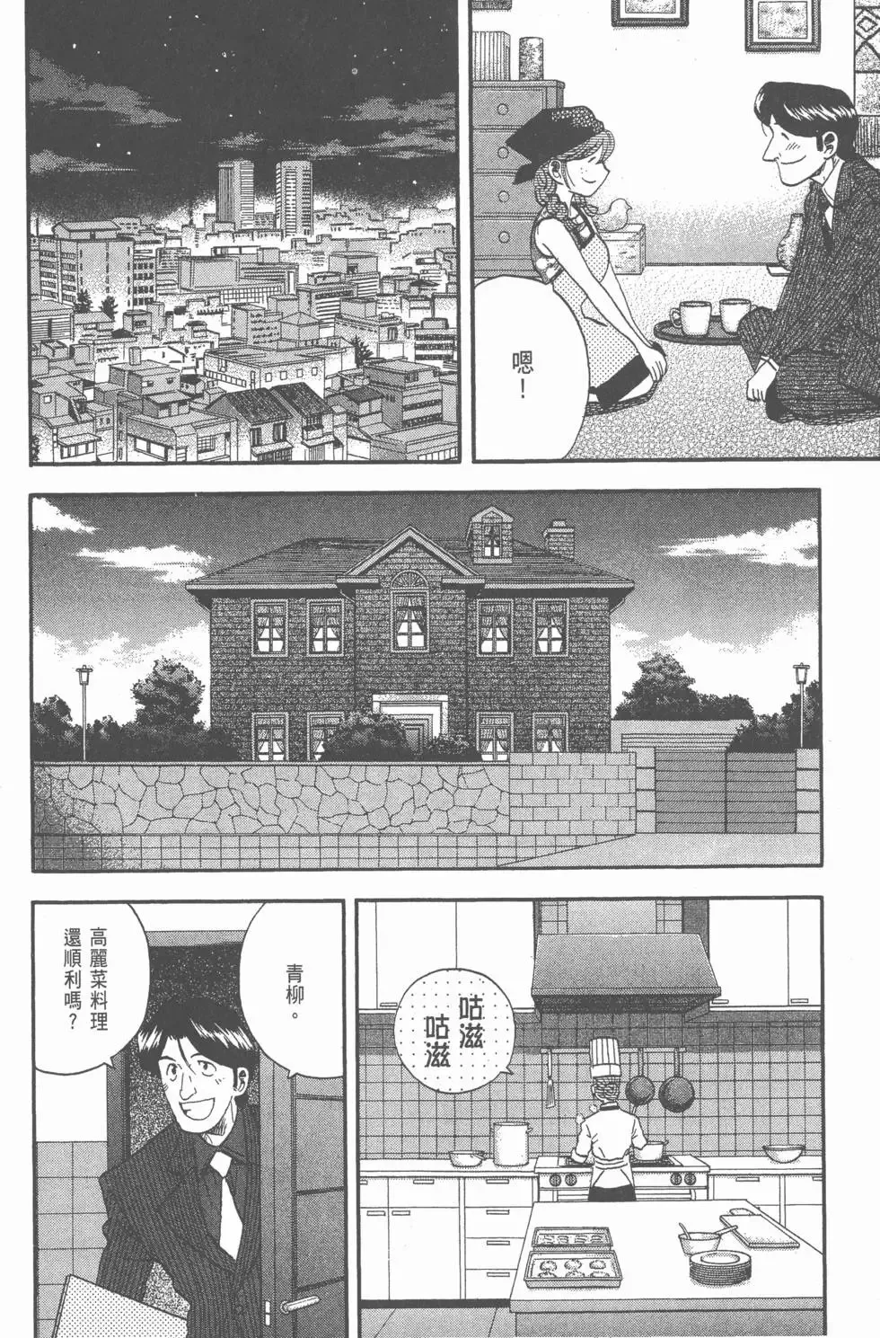 第20卷 第167页