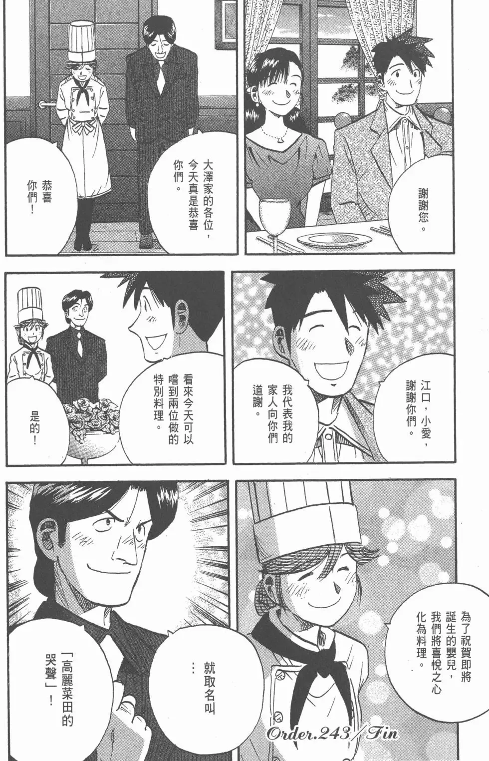 第20卷 第169页