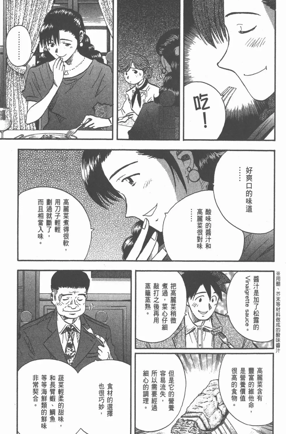 第20卷 第174页