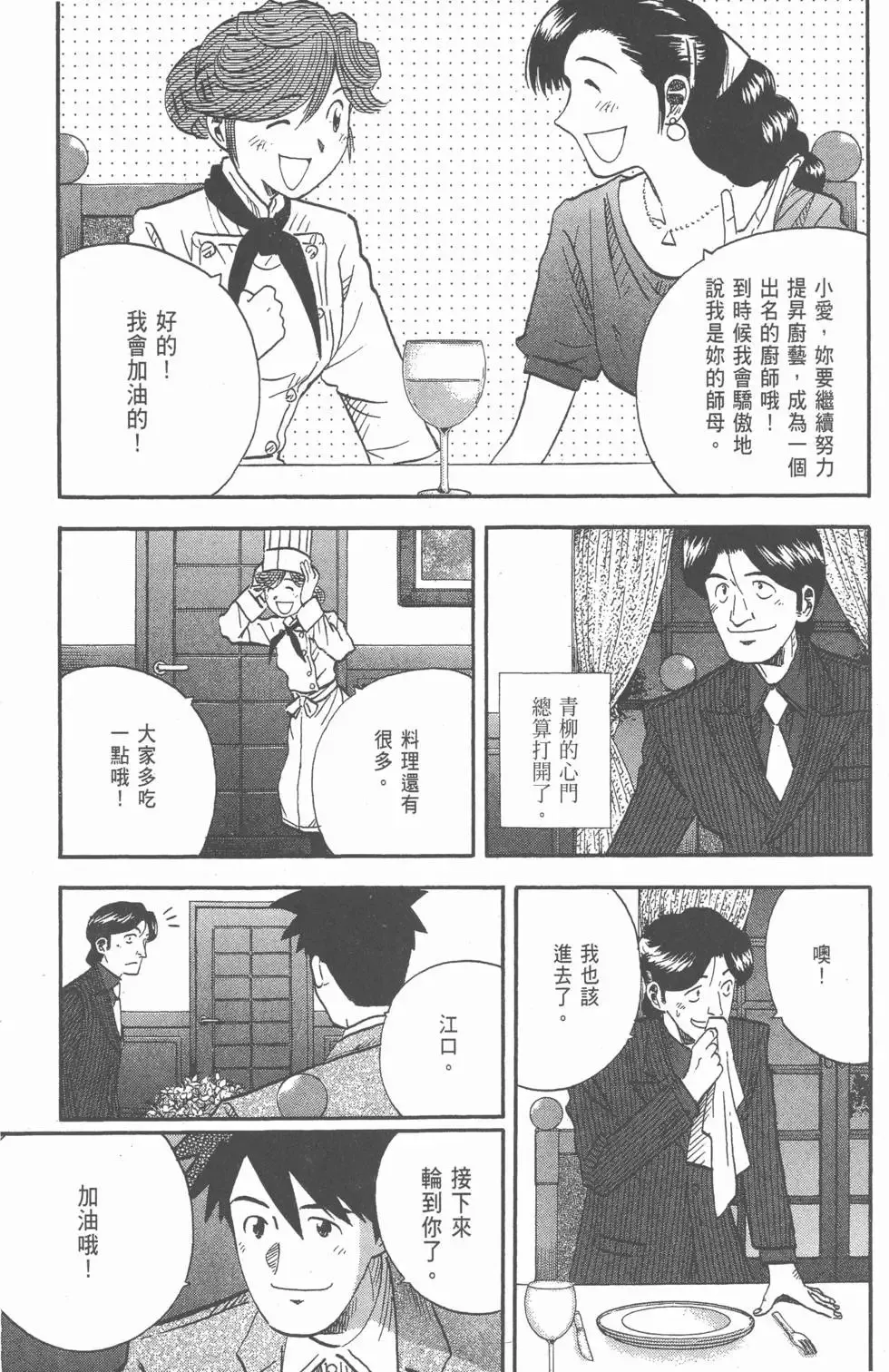 第20卷 第176页