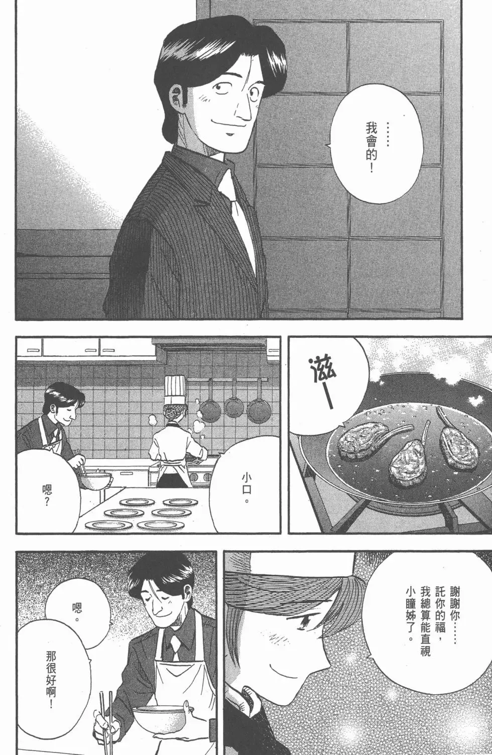 第20卷 第177页