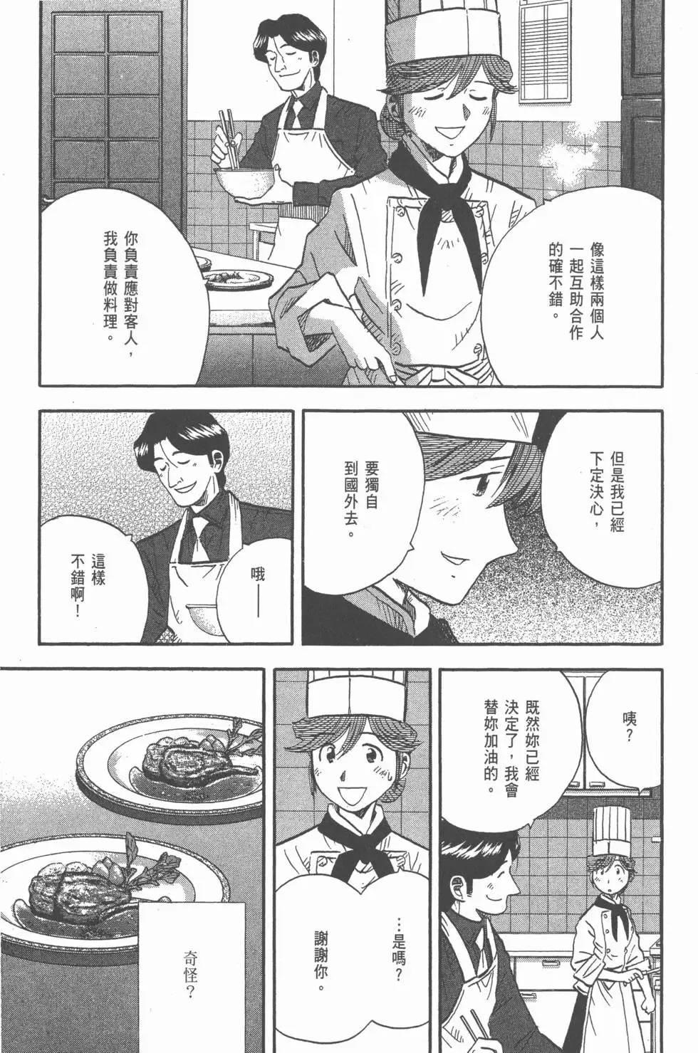 第20卷 第178页